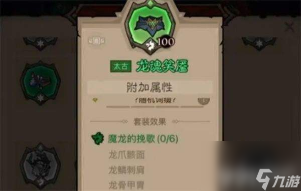 英雄没有闪火弓法流派如何进行搭配 火弓法流派培养详解