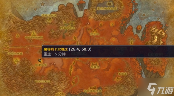 魔兽世界艾露恩的秘密任务怎么做-牧师职业艾露恩的秘密任务攻略