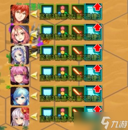 姬魔恋战纪冒险模式(新主线)基础介绍
