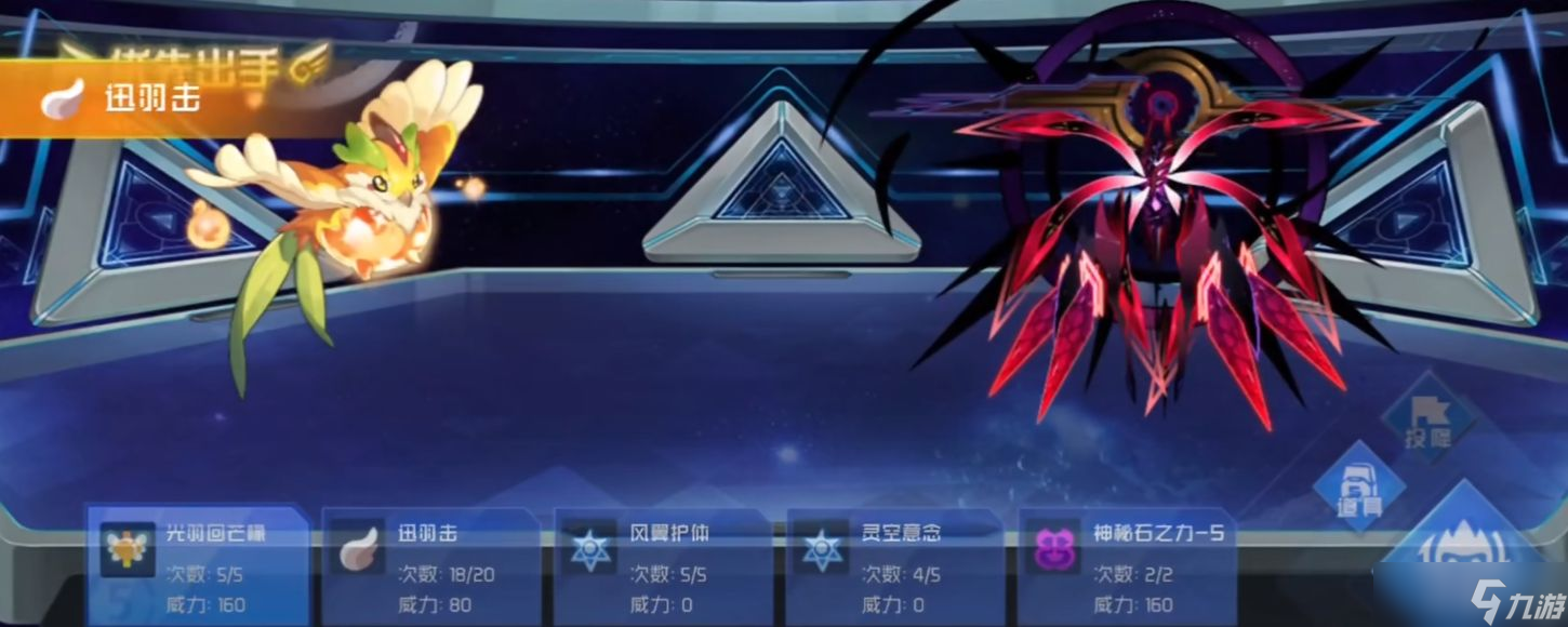 赛尔号巅峰之战黄桃鸟怎么玩-黄桃鸟玩法介绍