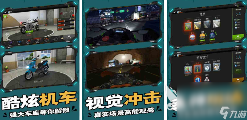 自由开放世界的赛车手游有哪些 2025热门的赛车游戏排行榜