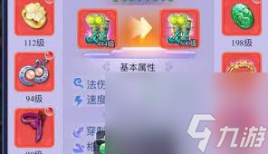 梦幻西游逍遥三界通关阵容怎么搭配