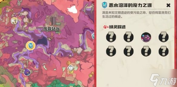 洛克王國世界寂滅骨龍?jiān)趺传@得-寂滅骨龍獲取方法