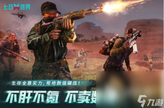 适合18岁游戏有哪些2025火爆的手游推荐大全