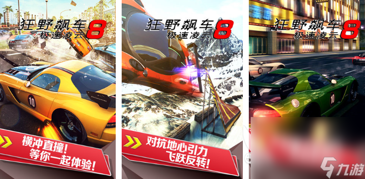 自由开放世界的赛车手游有哪些 2025热门的赛车游戏排行榜
