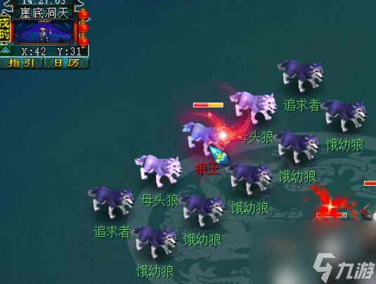 梦幻西游离魂织金鳞影副本全攻略