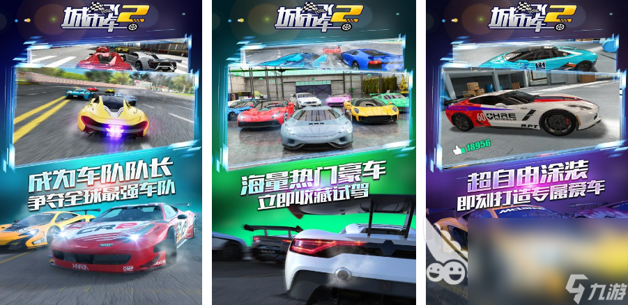 真實賽車模擬器游戲下載大全2025 耐玩的賽車模擬器手游合集
