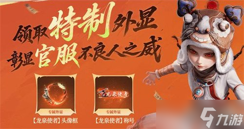 不良人破局公测有哪些福利 公测福利介绍