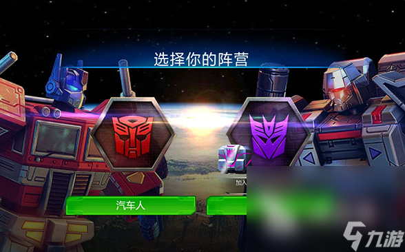 热门的变形金刚游戏排行榜 2025流行的变形金刚游戏盘点