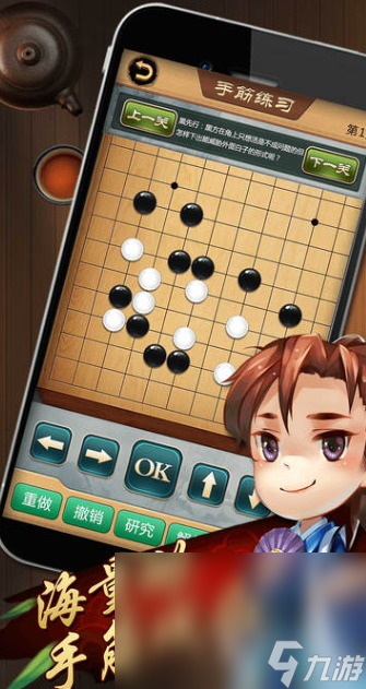 围棋小游戏有哪些介绍2025 必玩的围棋小游戏汇总