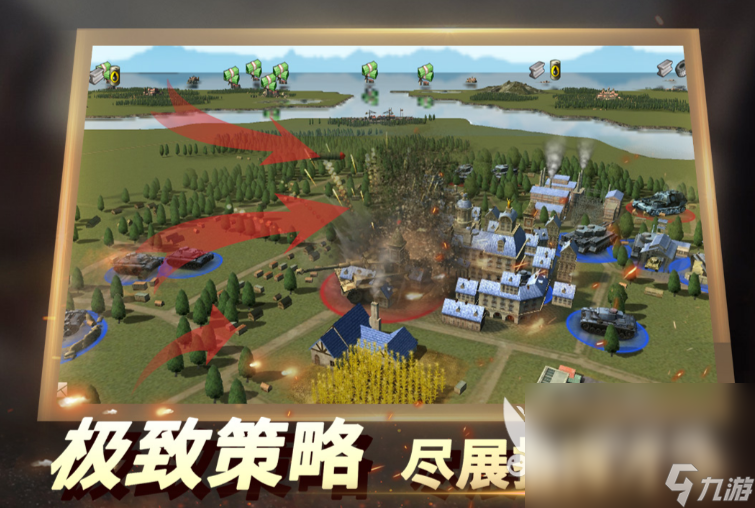 大型的高级战争游戏全集 2025耐玩的高级战争游戏下载推荐