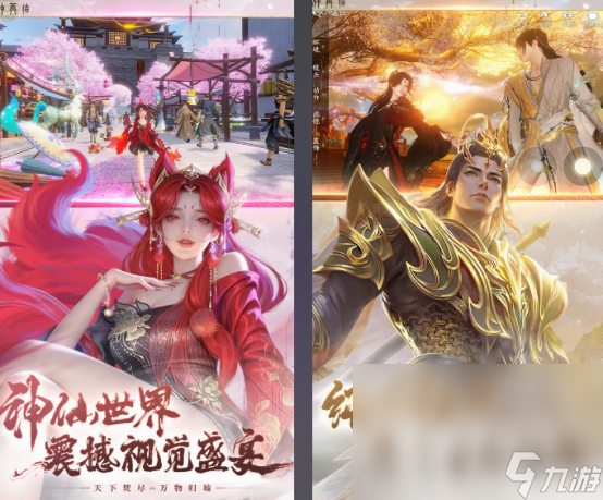 大型网游排名前十名 2025热门的大型网游Top10