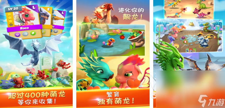 抓宠物手游联机游戏排行榜 2025好玩的抓宠物游戏有哪些