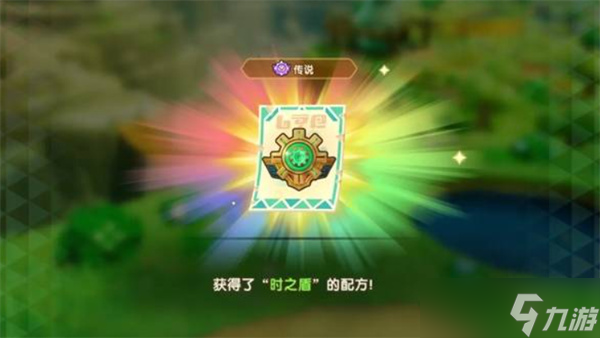 幻想生活i转圈圈的龙和偷取时间的少女传奇道具位置一览
