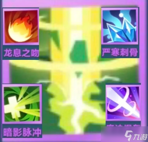 《口袋斗蛐蛐》天鹰介绍