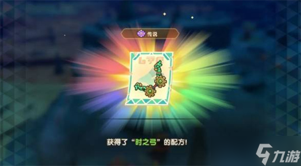 幻想生活i转圈圈的龙和偷取时间的少女传奇道具位置一览