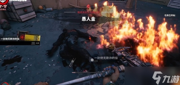 《死亡岛2》传奇武器获取方法介绍
