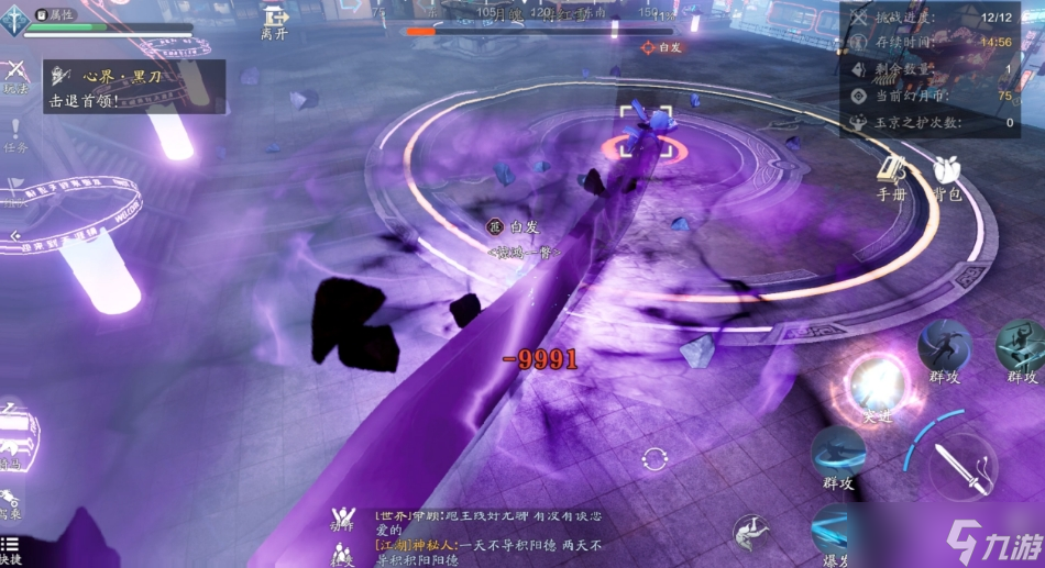 天涯明月刀手游玉京三界弦月怎么打