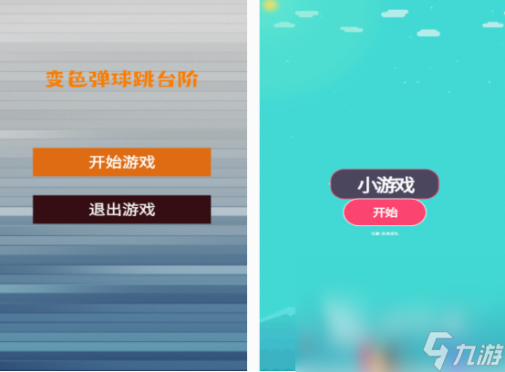 好玩的變色龍游戲有哪些 2025有趣的變色龍游戲大全