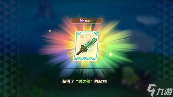 幻想生活i时之套装怎么获得 传说装备时之套装配方及获得方法大全