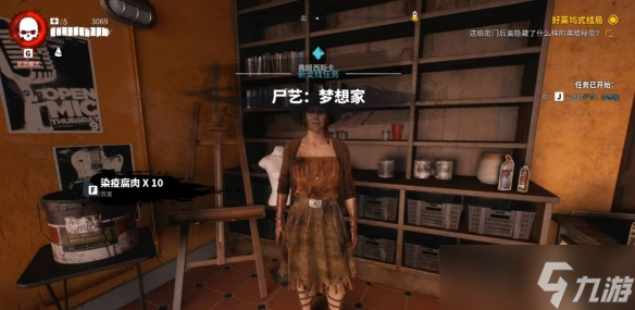 《死亡岛2》传奇武器获取方法介绍
