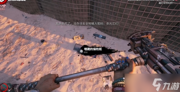 《死亡岛2》传奇武器获取方法介绍