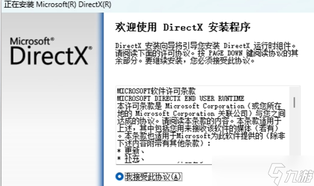 光与影33号远征队DX12报错怎么解决