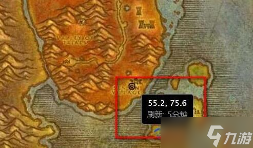 《魔兽世界》莫高雷坐骑购买位置