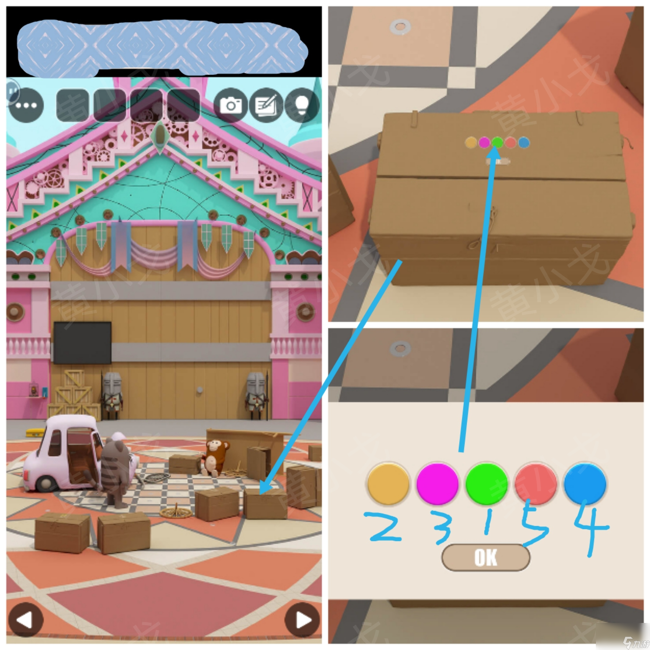 《Escape Room：Rapunzel》密室逃脱攻略（二）