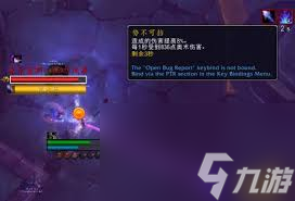 魔兽世界9.0如何打法力风暴夫妇