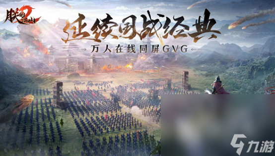 经典的带兵打仗攻城的游戏大全 2025耐玩的带兵打仗攻城的游戏盘点