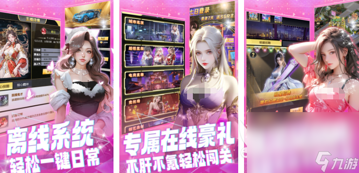 有没有不充钱也好玩的网游 2025零氪游戏排行榜