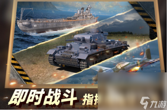 十大即时战略单机游戏有哪些2025流行的即时战略单机手游合集