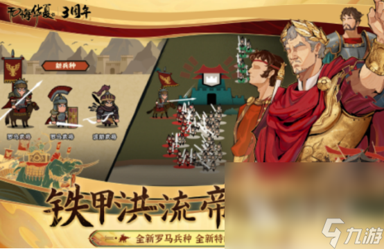 战争游戏手机版有哪些 2025高人气战争手游推荐