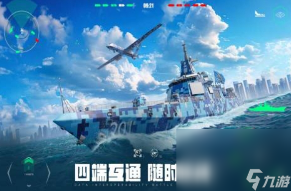 战舰游戏大作战游戏分享 2025火爆的战舰游戏有哪些截图