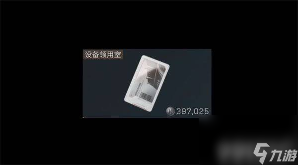 三角洲行动S4QJB201轻机枪怎么进行改装 QJB201轻机枪改装详解