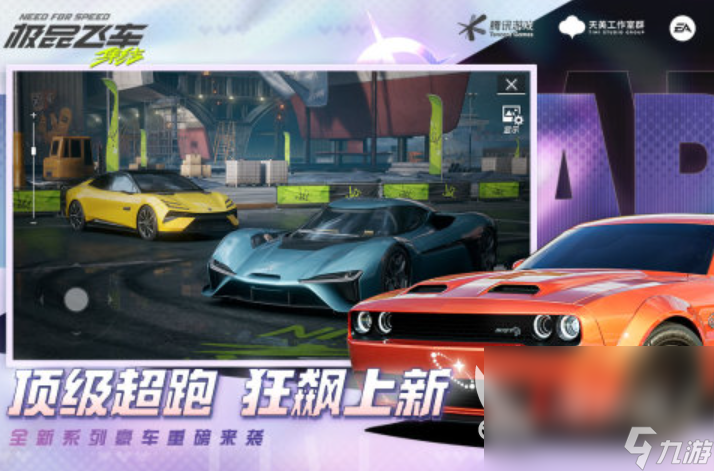 真實賽車模擬器游戲下載大全2025 耐玩的賽車模擬器手游合集