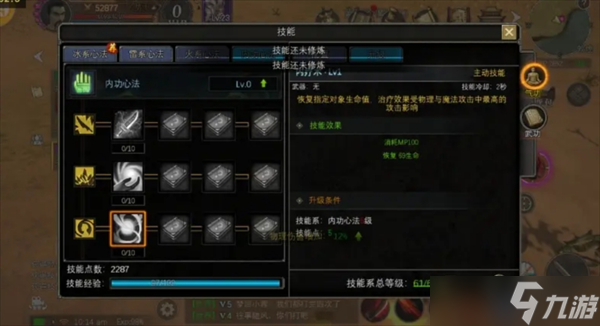 寻梦丝路飞天剑法详细攻略