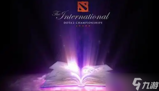 《dota2》Ti14本子发布时间介绍