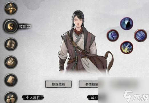 《鬼谷八荒》水剑逆天改命选择全攻略