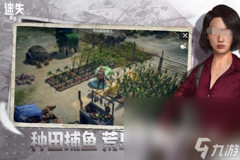 超好玩的手游联机游戏生存推荐2025 可以联机体验的生存手游大盘点