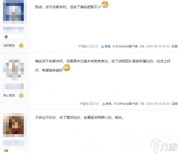 《明末：淵虛之羽》成都試玩會(huì)落幕 角色設(shè)定調(diào)整