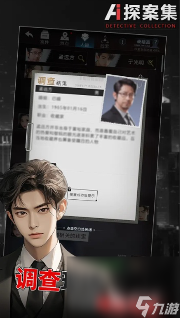 优质的语言游戏有哪些2025 高热度的语言游戏介绍