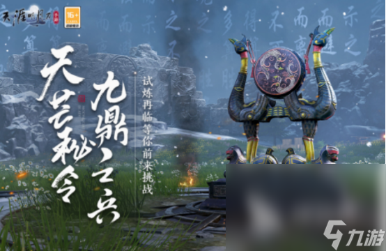 十大公认最强武侠手游分享 2025经典的武侠手游前十