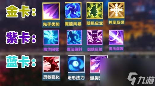 《口袋斗蛐蛐》风行之灵介绍