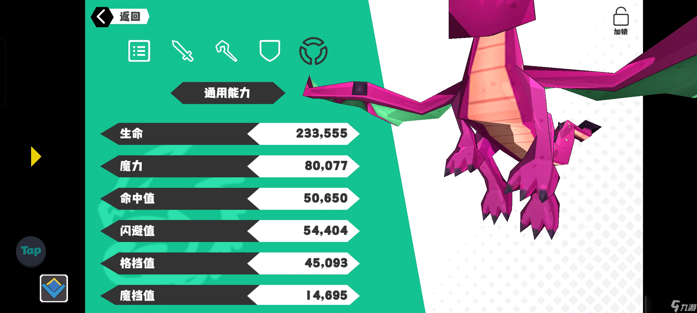 超数据世界【幻龙】暗系