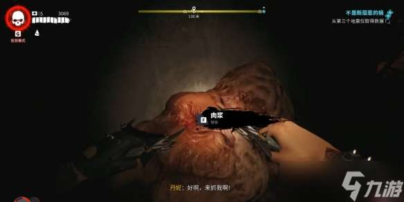 《死亡岛2》传奇武器获取方法介绍
