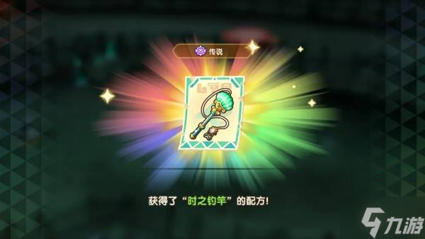 幻想生活i时之套装怎么获得 传说装备时之套装配方及获得方法大全