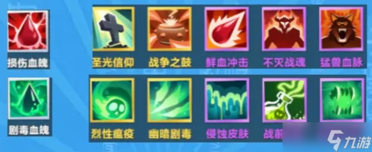 《口袋斗蛐蛐》死灵法师玩法介绍