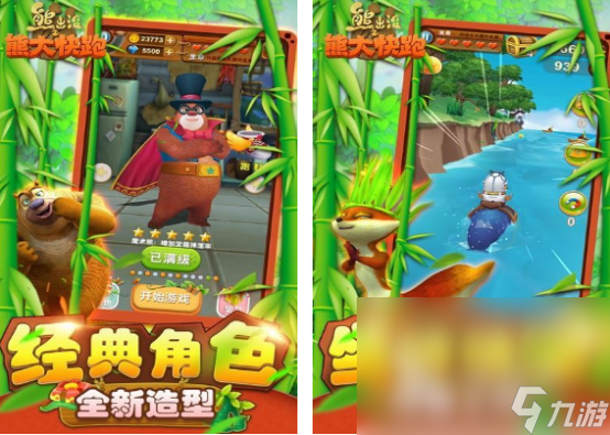 斗龙战士游戏大全 2025免费的斗龙战士游戏推荐